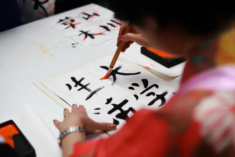 Traditional Japanese Calligraphy Experience